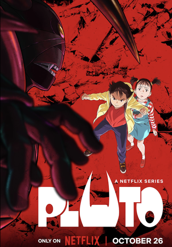 A movie poster with the movie's title on a dark red and black background, featuring a drawing of a determined-looking boy with outstretched arms standing in front of a scared-looking younger girl, both of whom are looking up at a much larger monster with fangs and horns who appears to be about to reach down and grab them